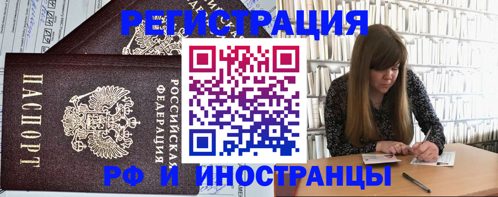 временная регистрация госуслуги в Уржуме